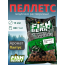 FishBerry Пеллетс карповый (палтус, цв. -бордовый) 14мм - 1 кг, арт.: LBP-0034