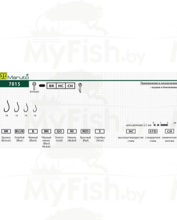 Крючки Maruto 7015 BR №12, 10 шт., мушиный; 7015-BR-12-F10, арт.: 31246-KVR