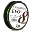 Леска плетеная Daiwa Tournament EVO+ x8 BRAID Chartreuse 135м/0.12мм, арт.: 12761-012