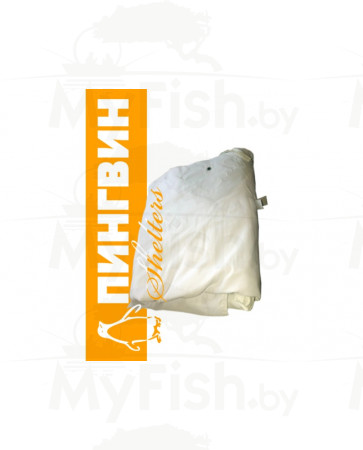 Тент внутренний Mr. Fisher 200 (белый), арт.: 1212-KEM