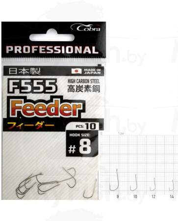 Крючки Cobra Pro FEEDER F555, арт.: F555-000-SB