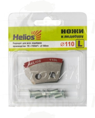 Ножи Helios 110(L) (полукруглые) левое вращение NLH-110L.SL, арт.: 103126-KVR