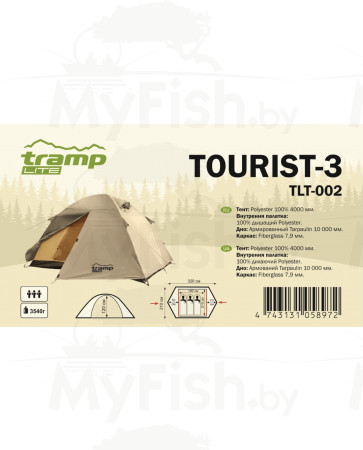 Универсальная палатка TRAMP Lite TOURIST 3 (V2) Sand, арт.: TLT-002s-KEM