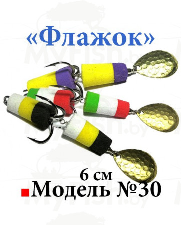 Приманка джиговая XXL Fish "Флажок", модель №30, арт.: 010000959-KUV-SB