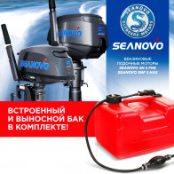 Подвесной 4-х тактный бензиновый лодочный мотор Seanovo SNF 5 HAS