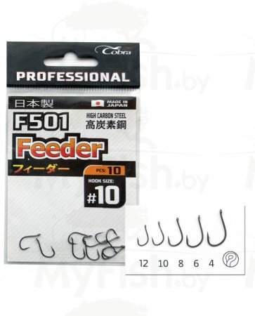 Крючки Cobra Pro FEEDER F501,10шт, арт.: F501-000-SB