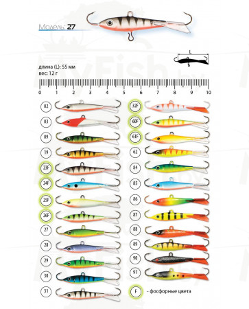 Балансир AKARA Pro неоснащенный 27 12 г, 55 мм, 3; BAL/N-PRO-27-3, арт.: 69209-KVR