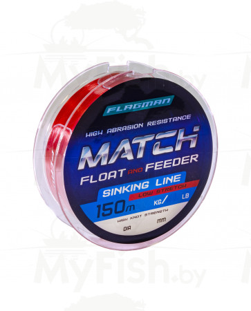 Леска Flagman Match And Feeder Sinking Line 150 м, арт.: FL10150-FL-SB