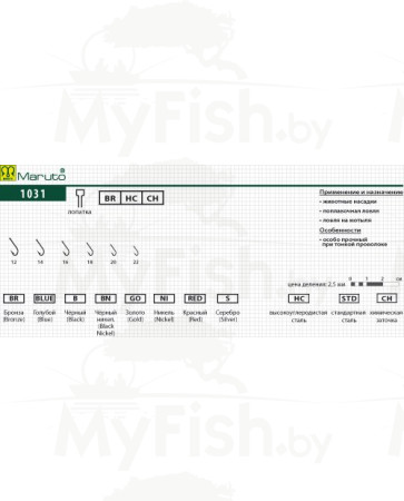 Крючки Maruto 1092 BN № 1, 10 шт., тройник; 1092-BN-1-F10, арт.: 1933-KVR