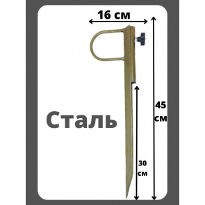 Подставка для зонта длина 45 см диаметр 2,5см/ RD-1013