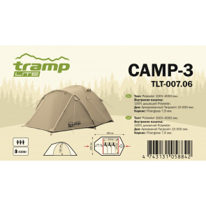 Tramp палатка универсальная Tramp Lite Camp 3 (V2) Sand, арт.: TLT-007s-KEM