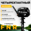 Подвесной 4-х тактный бензиновый лодочный мотор BarrakuDA HDF5HAS, арт.: 8986713