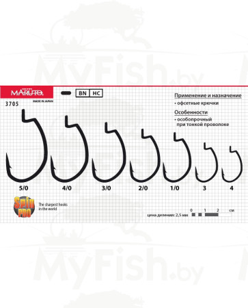 Крючки Maruto 3705 BN № 1/0 Spin Pro, 5 шт., офсетный; 3705-BN-1/0-F5-SP, арт.: 81583-KVR