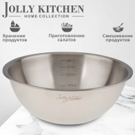 Миска-салатник Jolly Kitchen c мерной шкалой (матовая/глянец), 22 см; JK-SBOWL-M-22