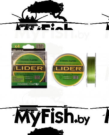 Леска плетеная LIDER NAVY GREEN 100 м, арт.: УТ-00002611-RI